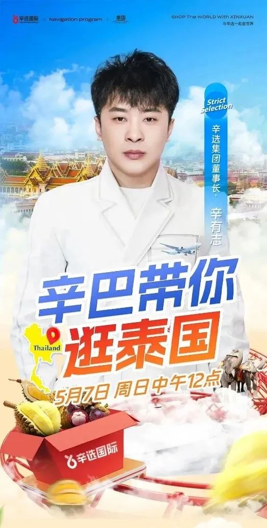 淘宝直播走进缅甸卖的翡翠靠谱吗,淘宝直播走货怎样