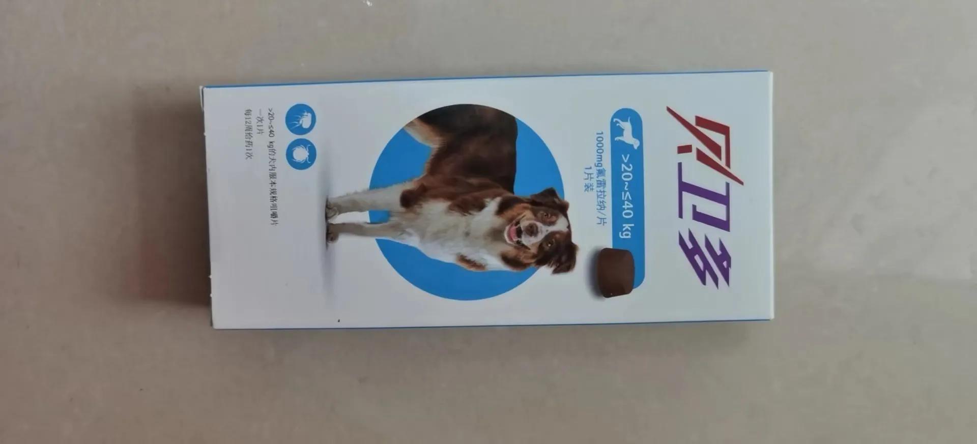 狗子长骨刺怎么治疗,狗狗长牛蜱怎么根治