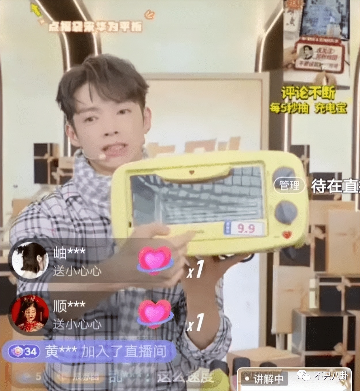 好可怕啊，他们这是想赚钱想疯了吗……