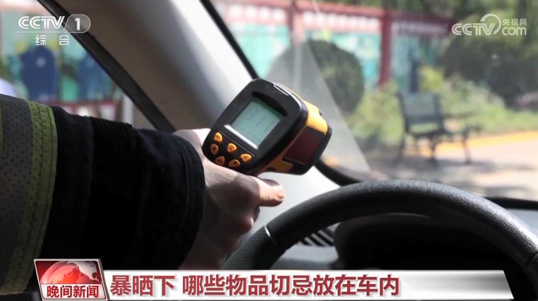 很危险！浙D车主，快检查一下你的车