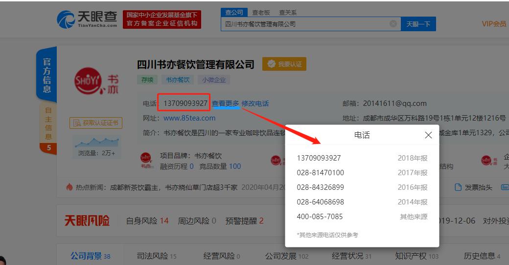 这几款好用有趣的工具推荐给你,5款不输bat大厂出品的工具推荐
