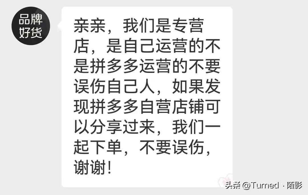 店铺炸店是什么意思,炸店是什么意思