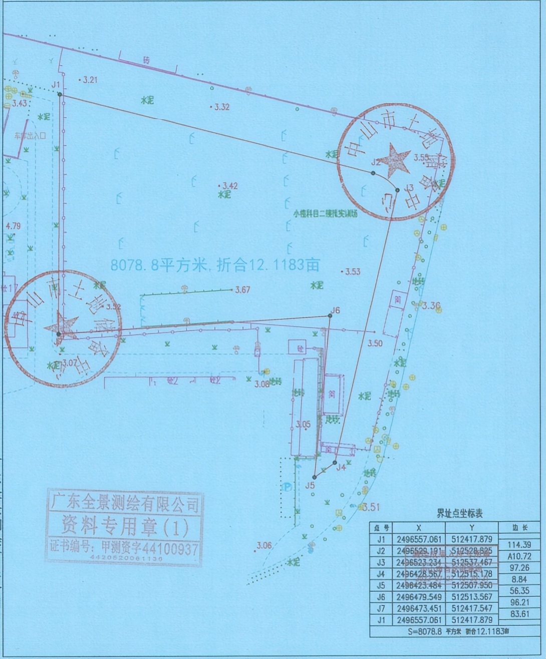 中山火炬建发楼盘,火炬建发新盘