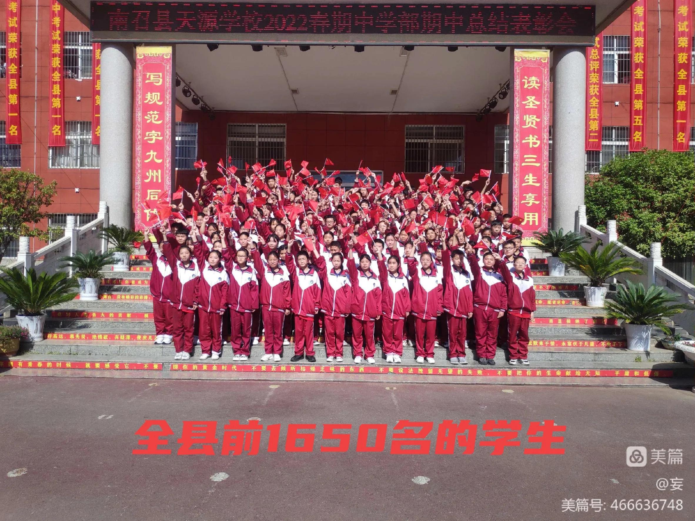 18年天源文武学校,天源文武学校招生试卷答案