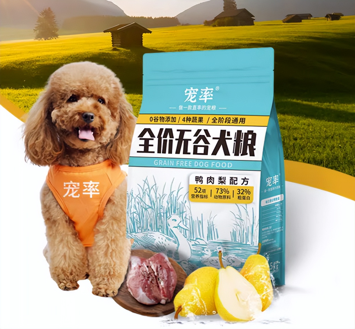 什么狗粮去泪痕和美毛效果好,什么狗粮能去泪痕