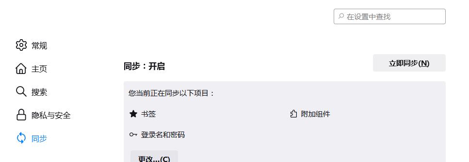 浏览器记不住密码怎么办,浏览器怎么设置不会有保留密码