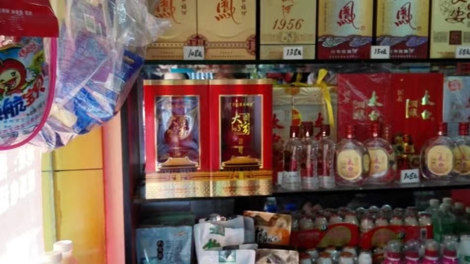 白酒网上交易真假性怎么样,白酒行业内幕大揭秘怎么买真酒