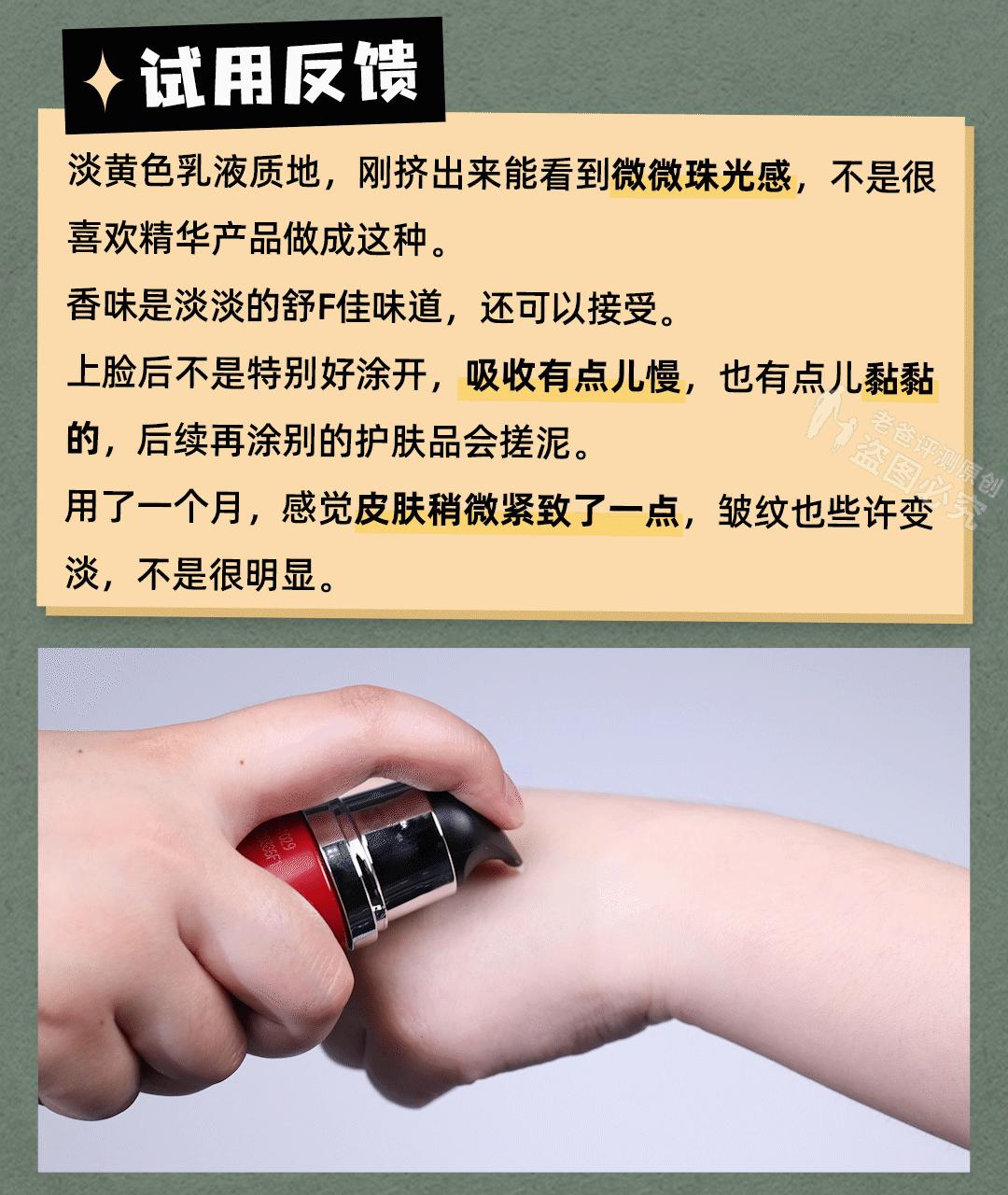 混干皮适用的大牌抗老精华有哪些,抗老精华推荐30+国货