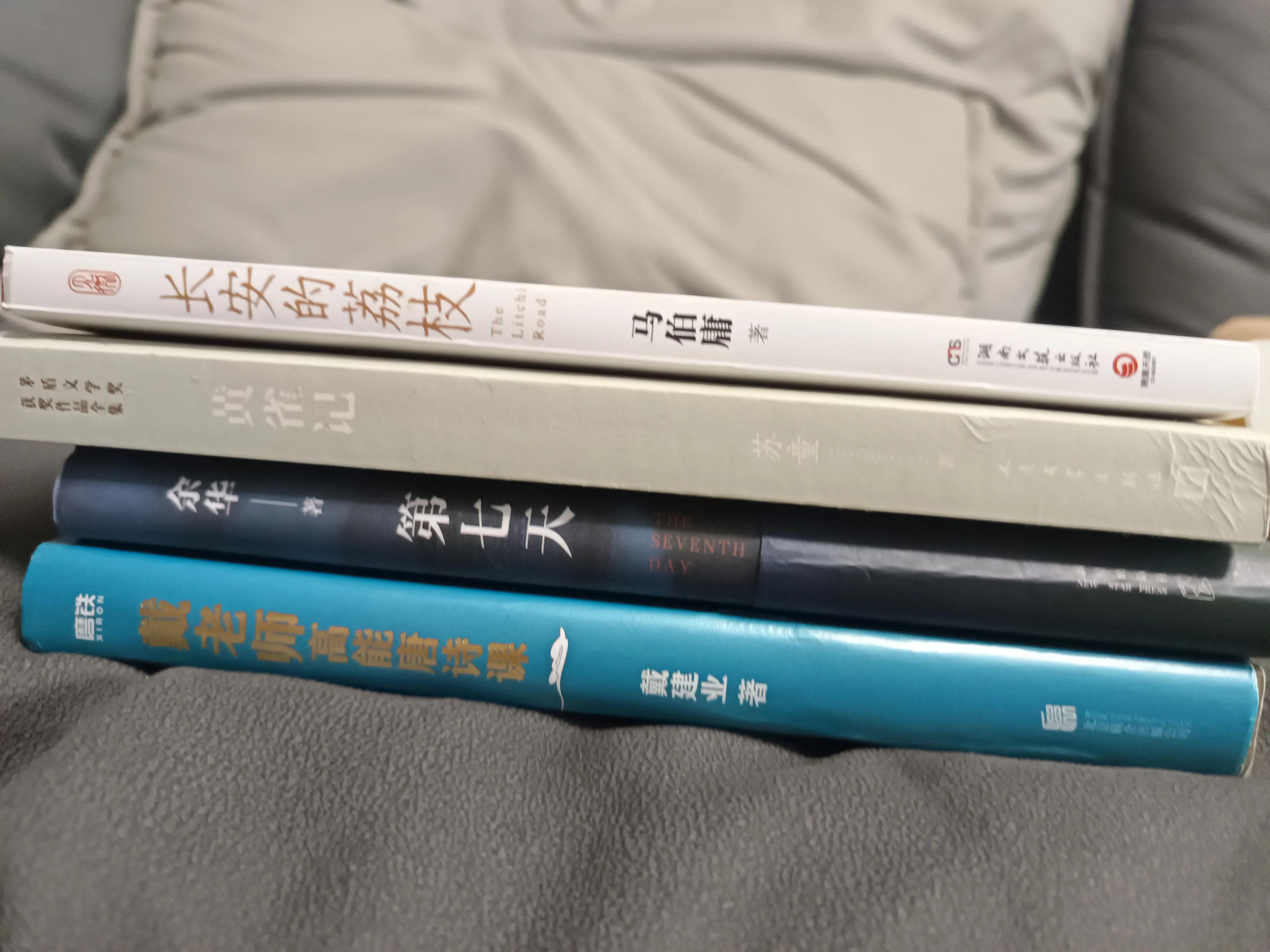 2023年中学生寒假阅读书单,2024年寒假阅读书单