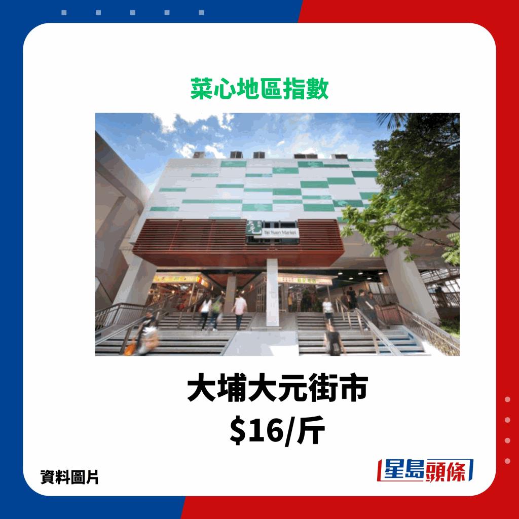 香港的菜价为什么比较贵 (香港最新菜价与大陆差价)