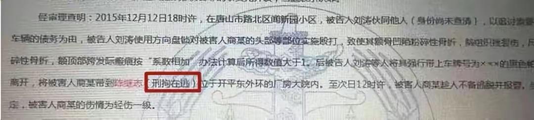 唐山烧烤店被打女子现状官方消息,唐山被打的四个女孩现状如何