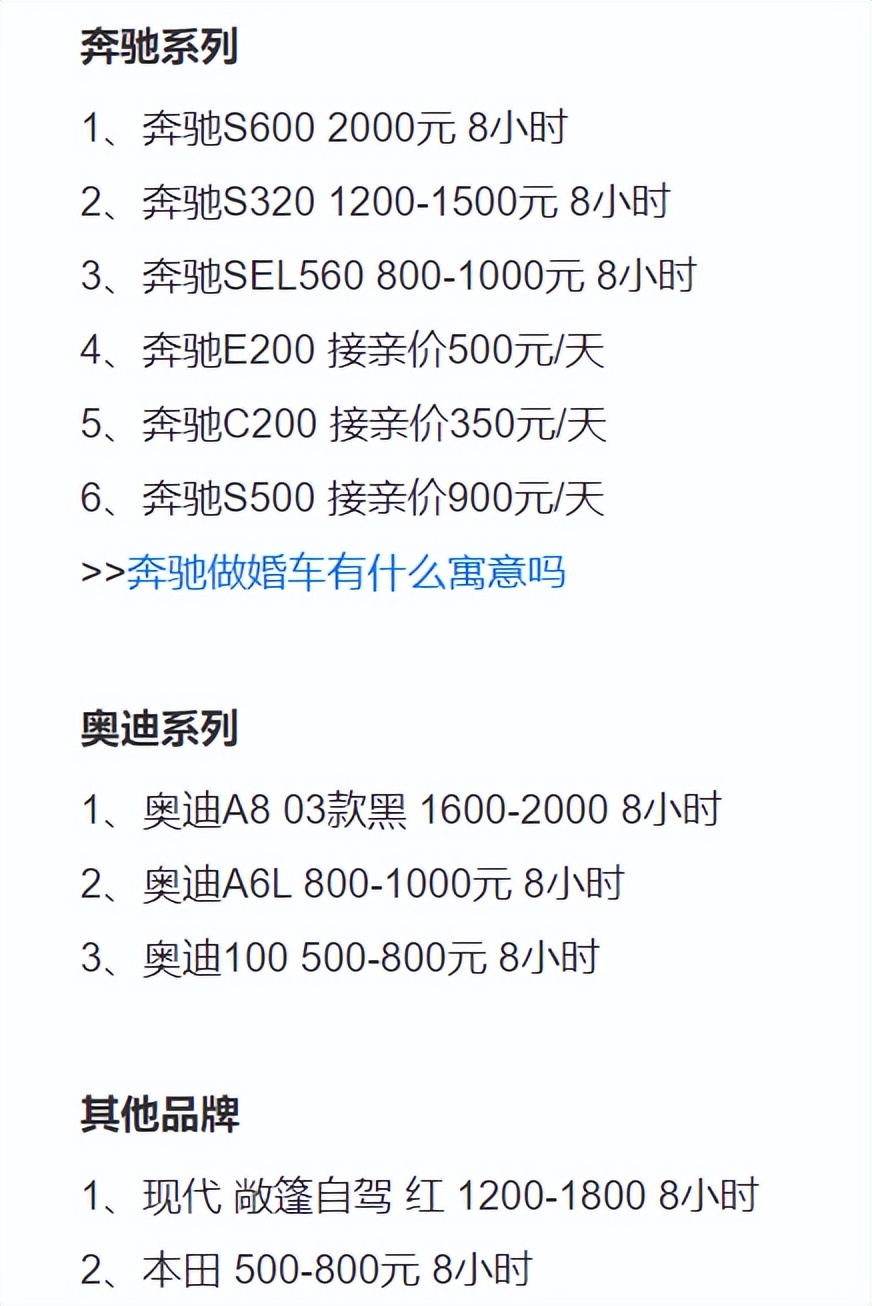 迷茫的洗车小哥，用这个切入点做起了汽车美容大业