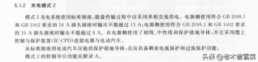 特斯拉便携充电设备评测,特斯拉充电桩和便携式充电器区别