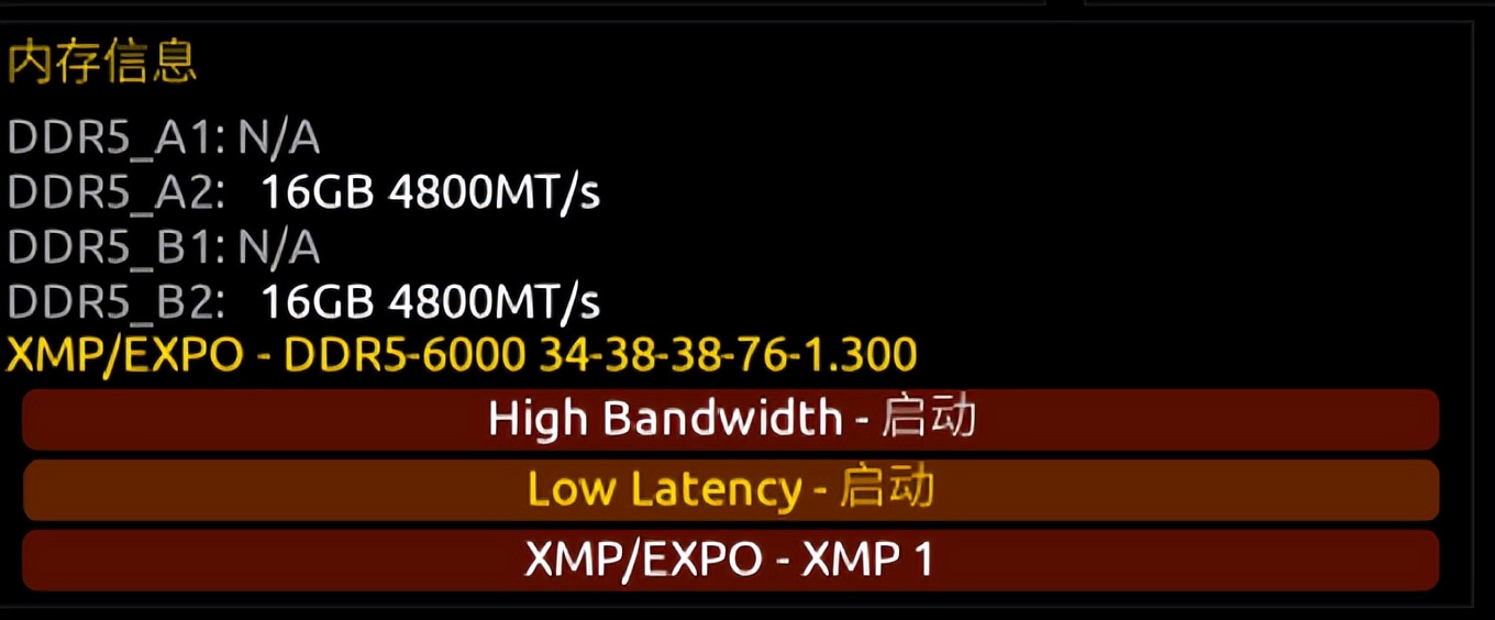 技嘉b760m小雕ddr5测试,技嘉b760mddr5小雕支持神光同步吗