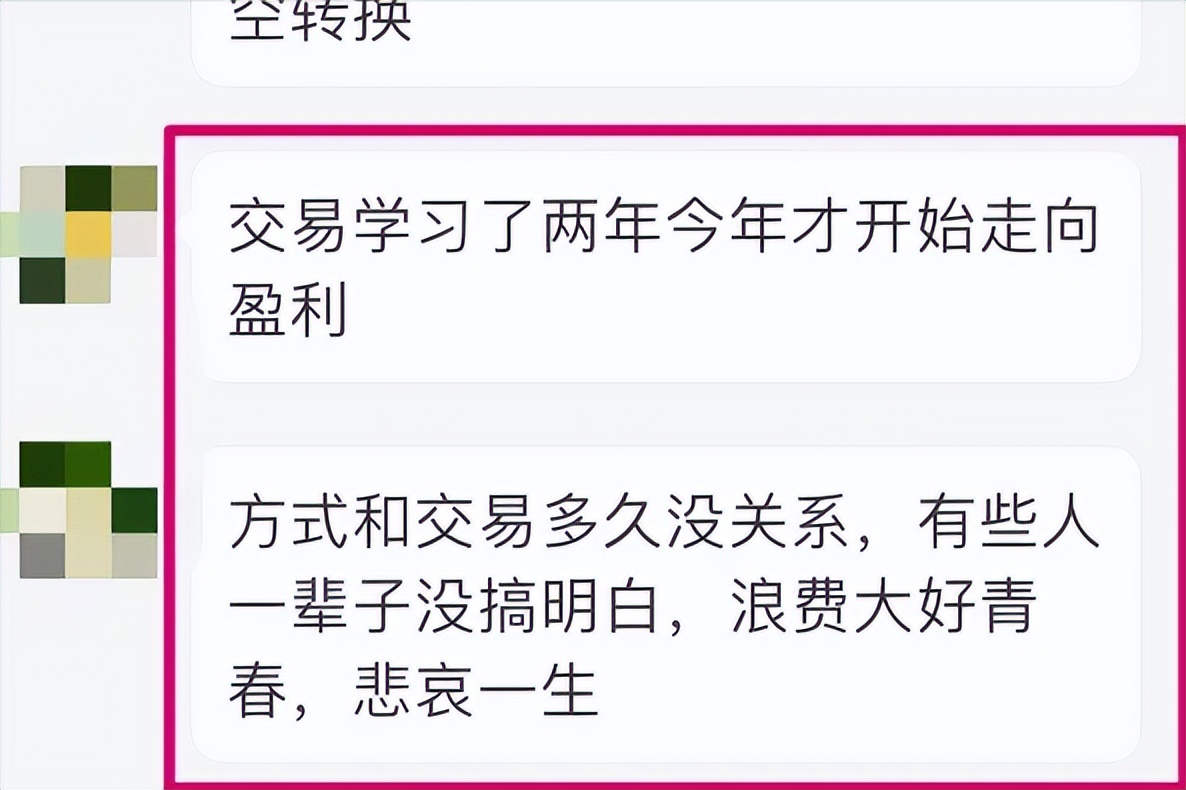 期货交易耐心决定成败的方法,期货交易如何突破自己的认知