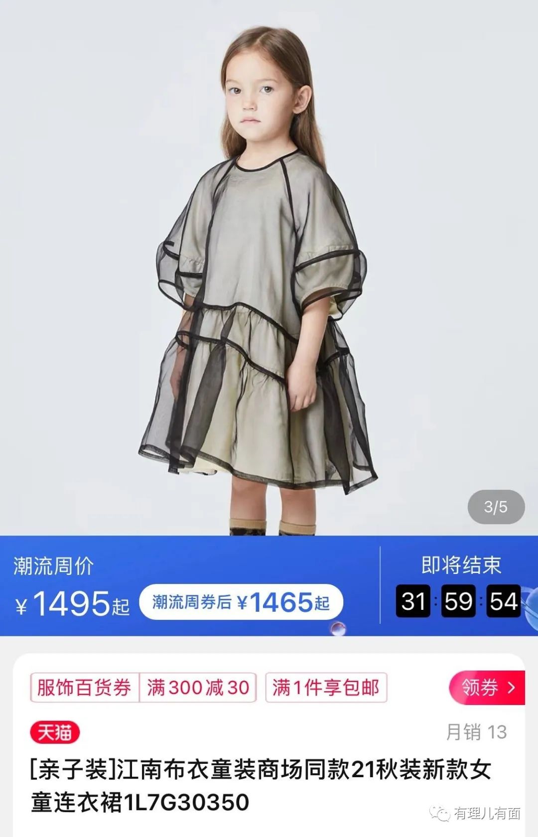 来聊聊童装,聊童装品牌