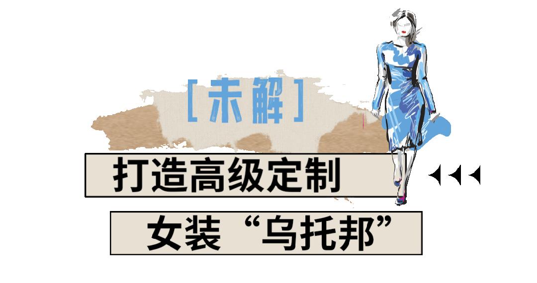 开直播玩国际服,开直播穿的民族服装