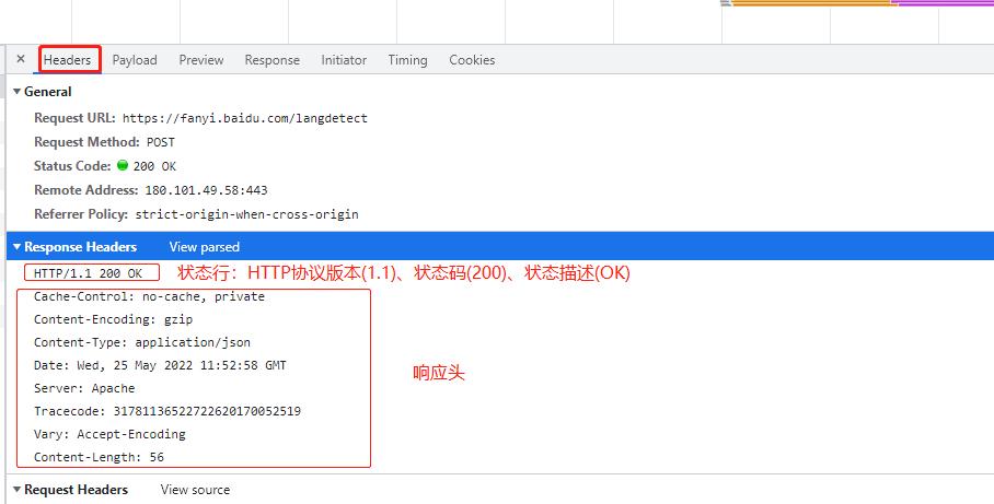 爬虫的最基本理论,爬虫入门python