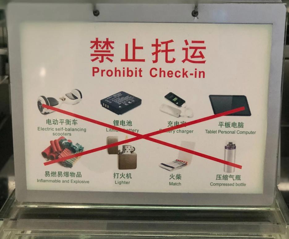 机场20000毫安的充电宝可以带吗,充电宝能带上飞机吗20000毫安随身