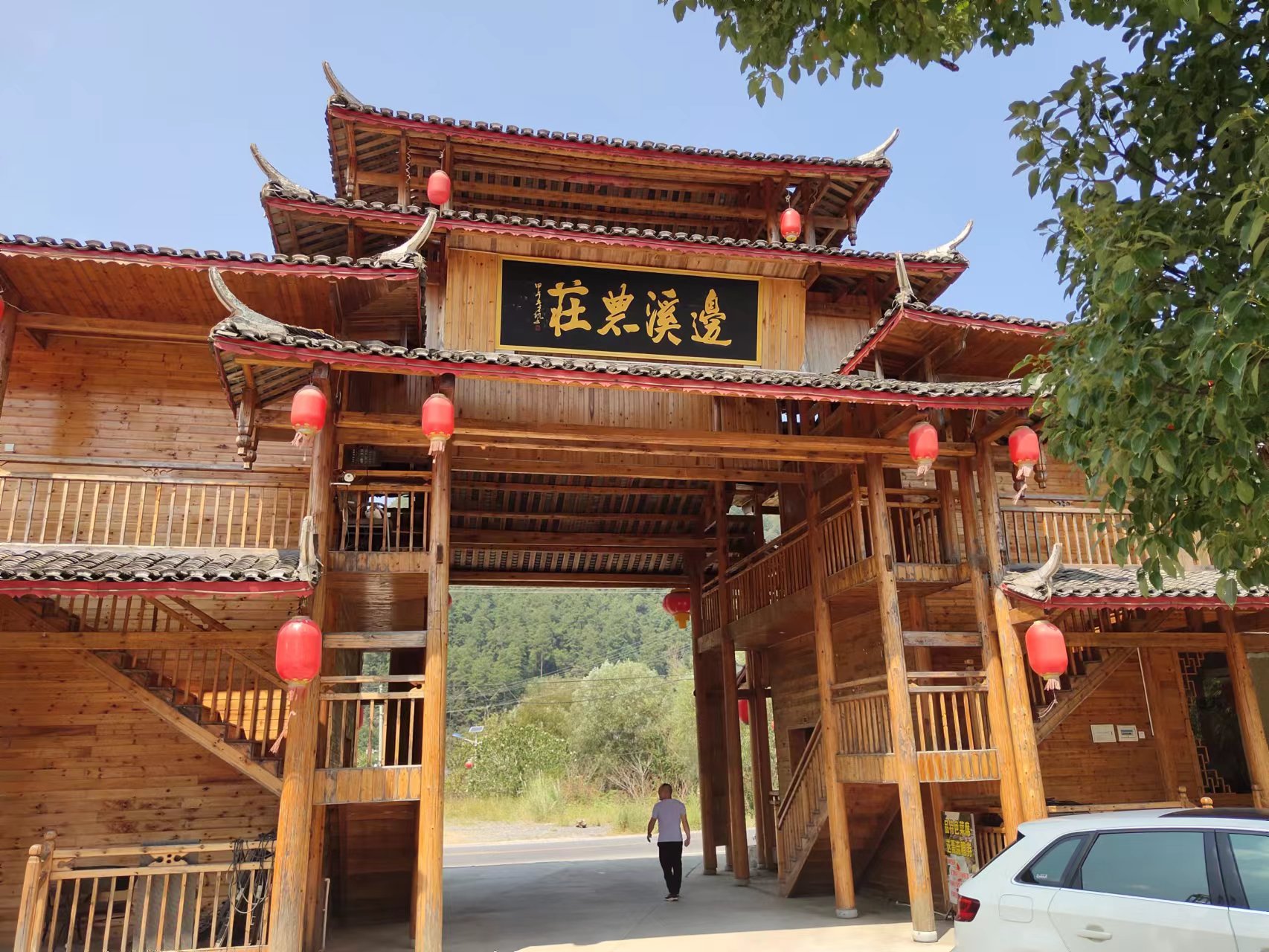 城步边溪村,城步苗族40年来文化旅游变化