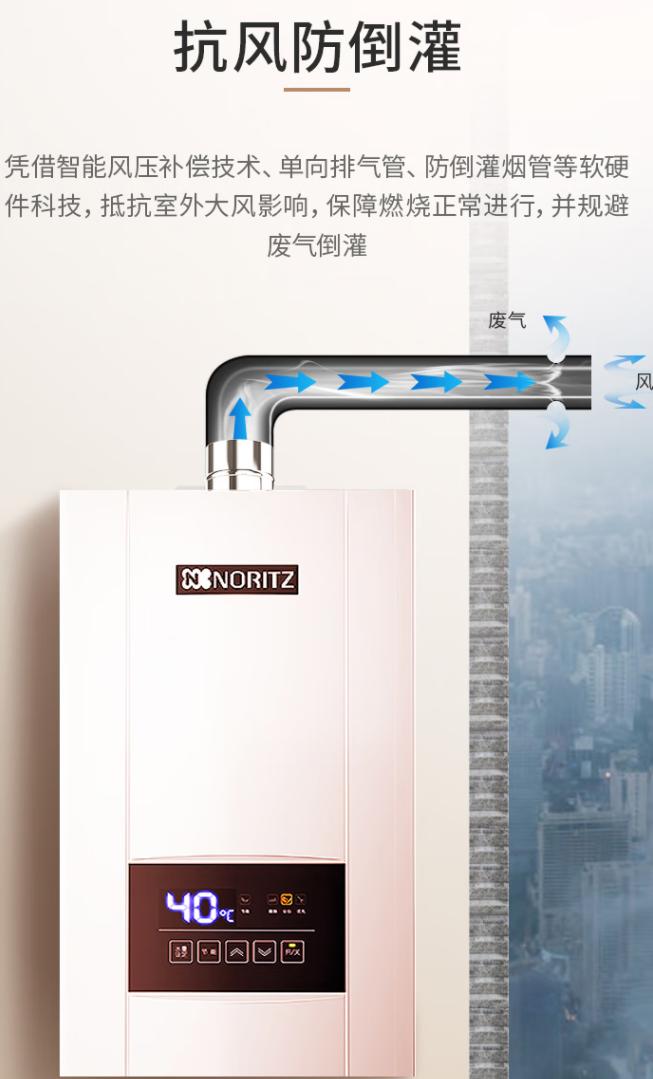 十大不建议入手的燃气热水器,十大不建议买的燃气热水器排行