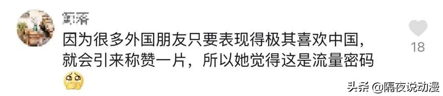 一张“俄罗斯美女AI脸”，是如何骗取200万粉丝的？