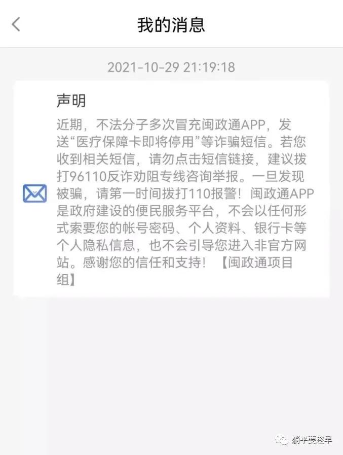 电信诈骗借用银行卡洗钱,电信诈骗套路洗钱