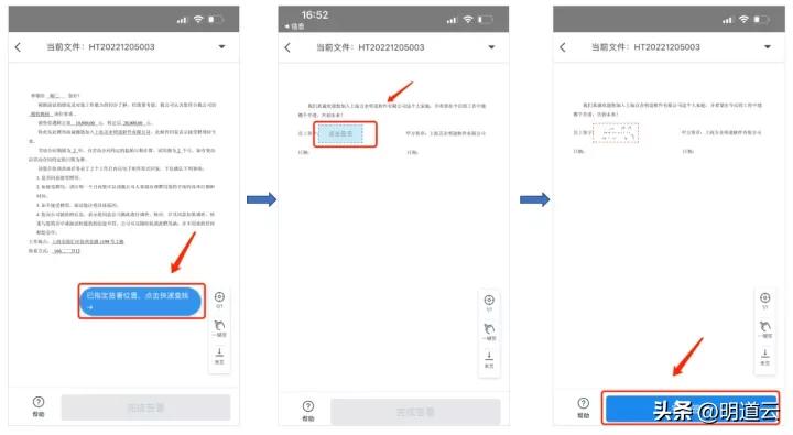 明道云怎么搭建应用,明道云怎么对接小程序