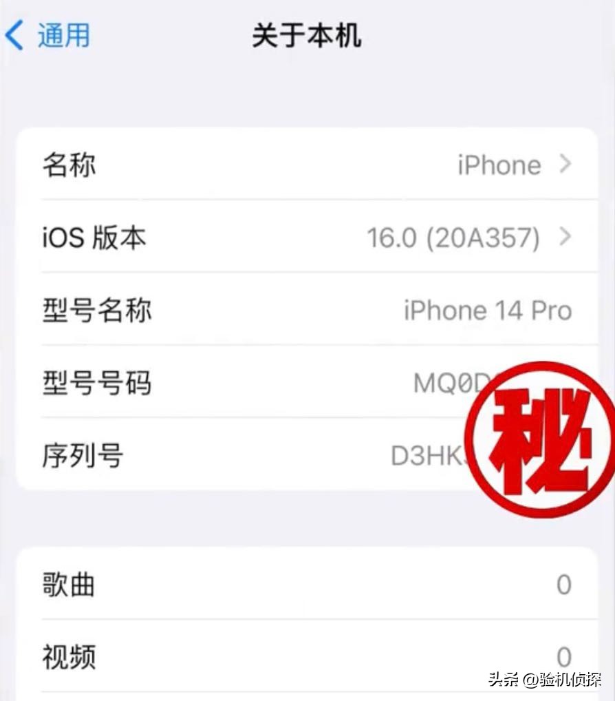 iphone验机免费小程序,二手iphone12promax怎么验机