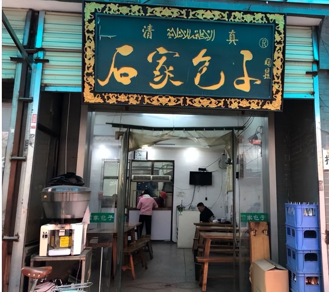 中国有名的十大包子品牌,你家乡的包子上榜了吗