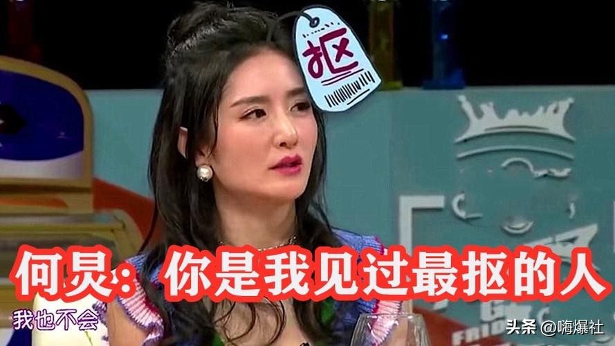 时隔四年,谢娜突然回应“三万买包梗”,但丢掉的口碑已回不来了