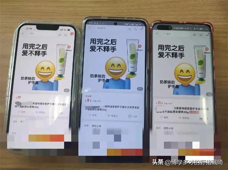 退款冲上热搜后续,退款上热搜