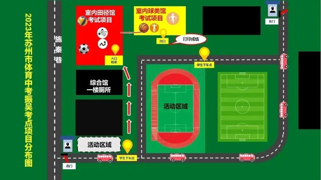 苏州体育中考取消了吗,苏州体育中考时间