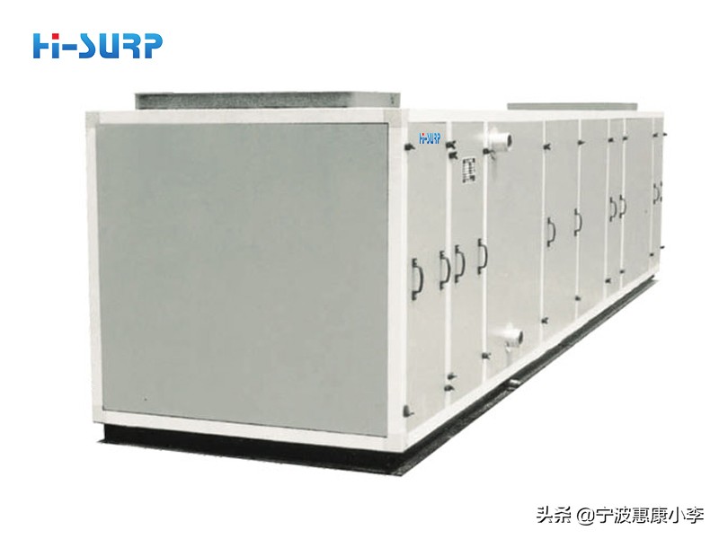 惠康模块机组,组合式空调机组国际品牌