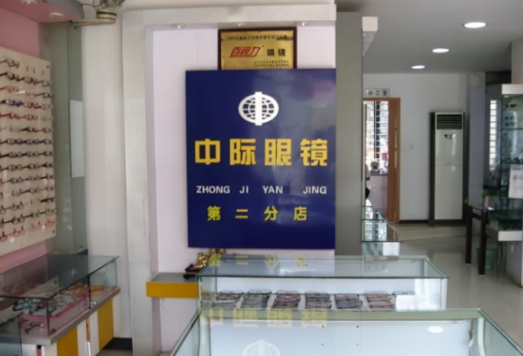 武汉眼镜店配眼镜价目表,武汉阳光眼镜店配眼镜怎么样