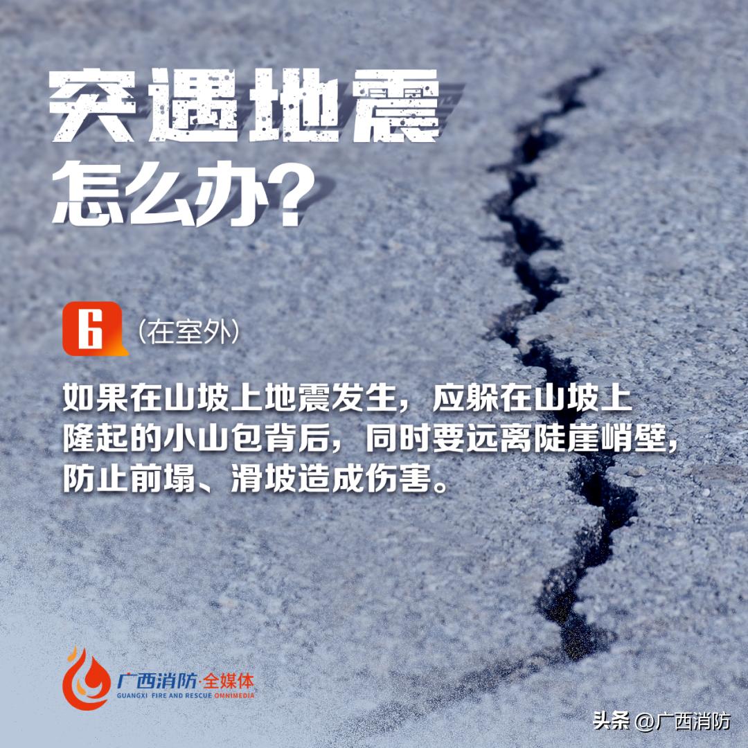 四川珙县发生4.1级地震,四川汶川发生4.8级地震