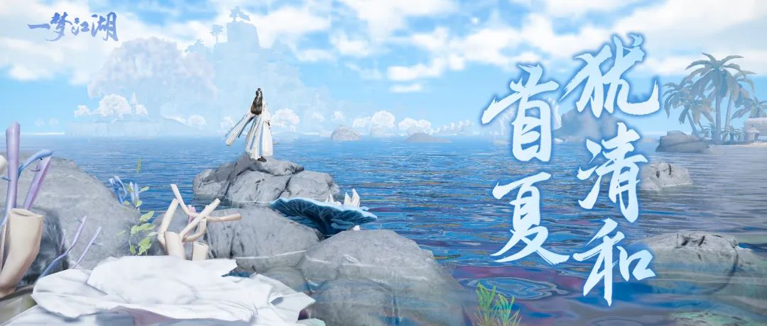 更新公告|飞星载愿活动开启，行当新生优化调整即将上线