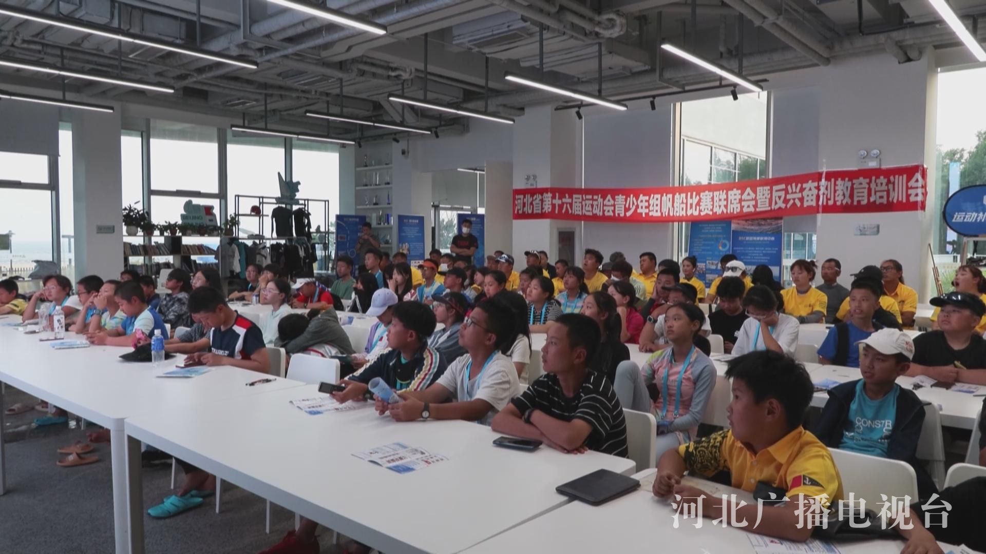 河北省第二十届运动会秦皇岛,河北省综合运动会比赛