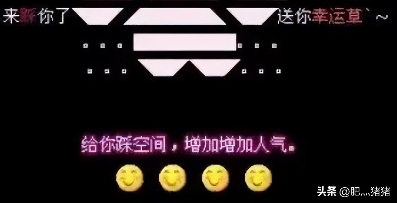 空间是qq空间吗,非主流时期的qq空间