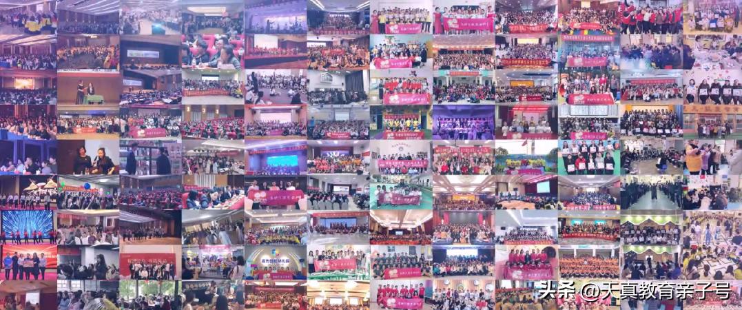 天真教育奥尔夫音乐公开课,天真教育奥尔夫音乐培训心得