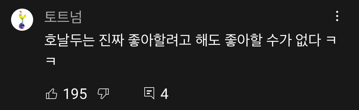 c罗韩国行为引发韩球迷强烈不满,c罗宠爱球迷视频