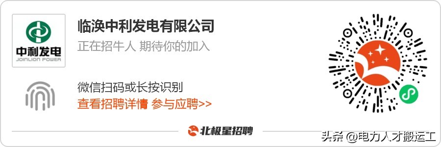 最新正规蓝海项目招聘,民营企业国外火电项目招聘
