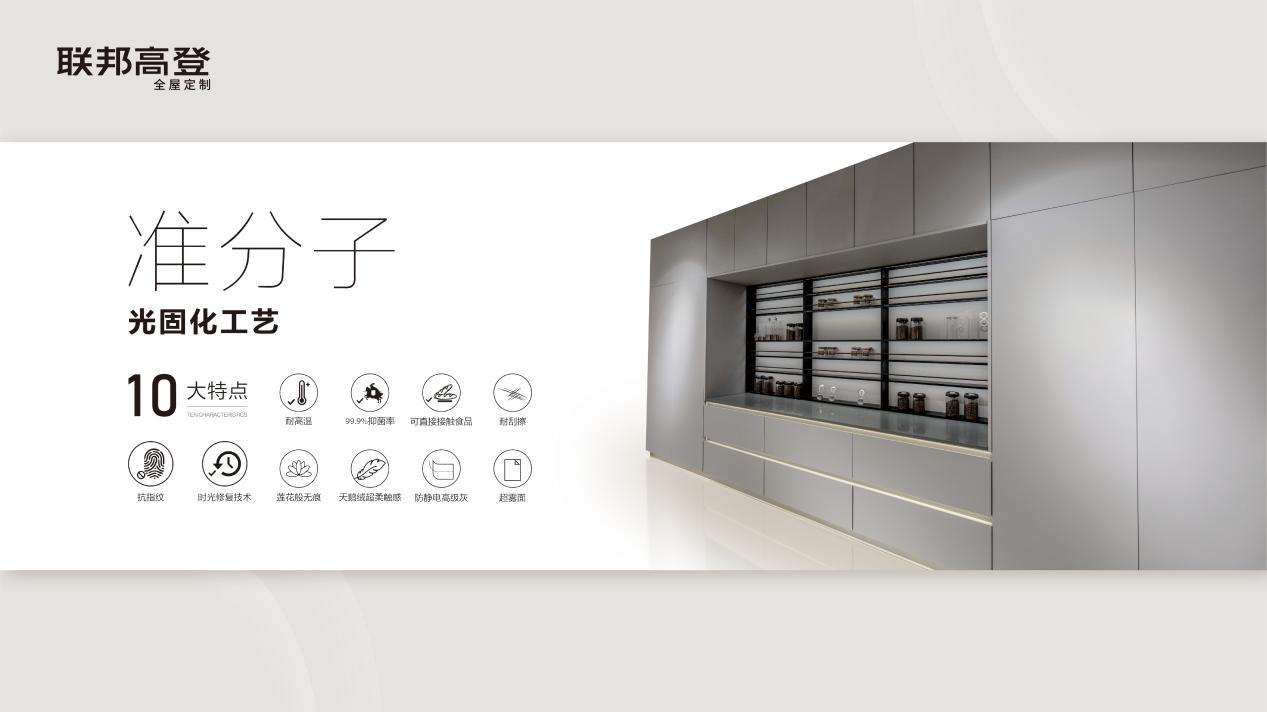 橱柜定制哪家的环保比较好,温州欧泰不锈钢高端橱柜厂家定制