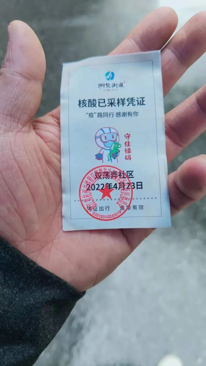 这是今天的杭州拱墅区!地铁公交暂停、商铺歇业、29家超市正常营业;拱墅区商务局最新回应
