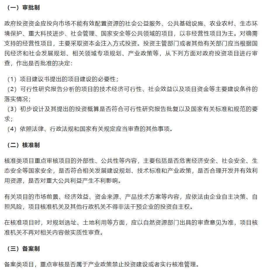 环保备案审批需要哪些资料,环保科普有哪些