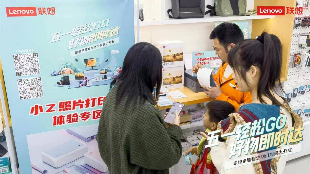 五一联想优惠力度,联想五一轻松购