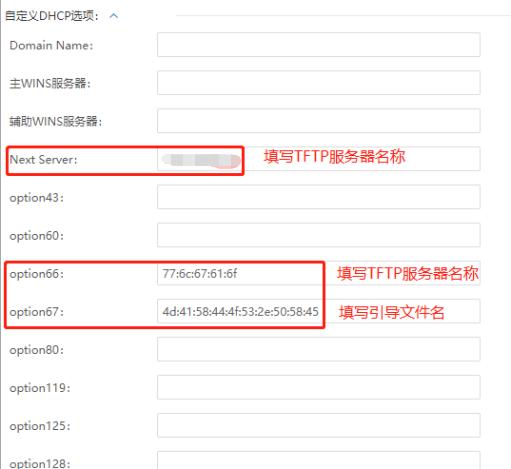 next配置详细介绍,next服务器渲染详解