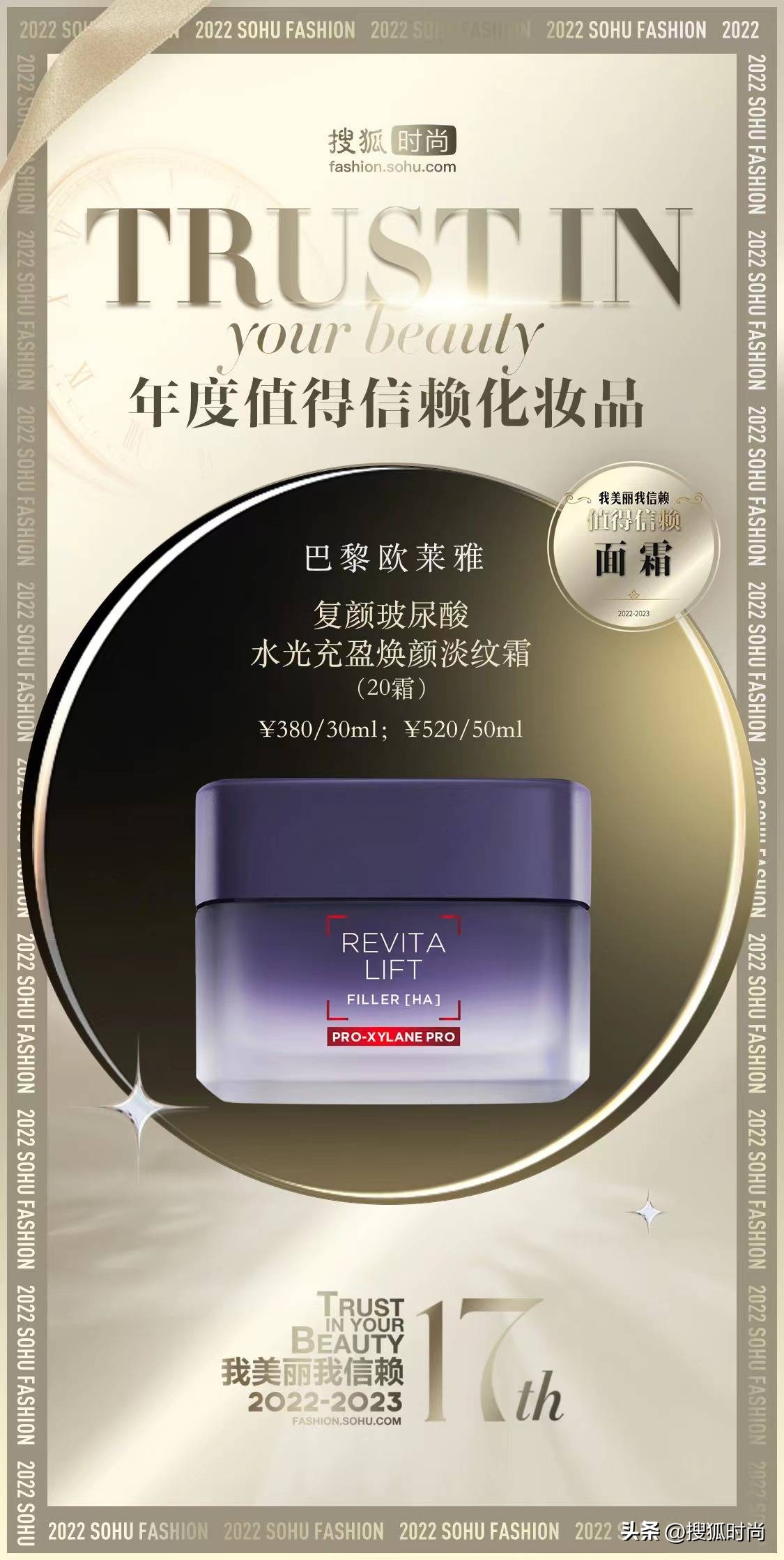 每天坚持护肤会比同龄人年轻,护肤要的就是看起来比同龄人年轻