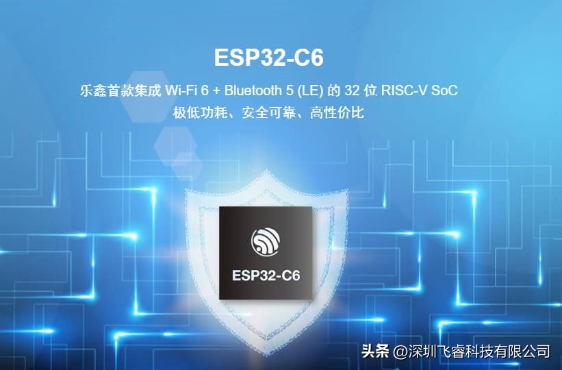 esp32c6项目,esp32支持什么协议