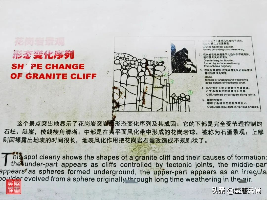 余姚四明山风景好玩吗,余姚十大名山